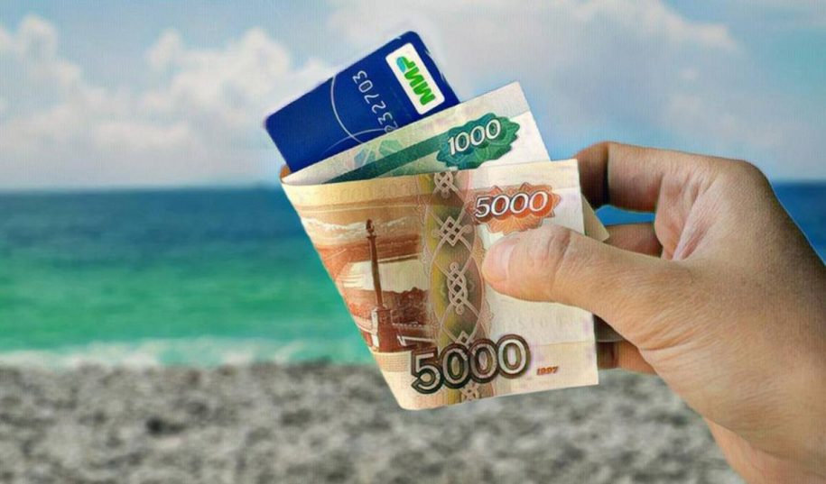Россияне за полдня потратили сто миллионов рублей на туры с кэшбеком