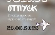 💥Отдых в Турции в конце лета! ‼️2+2 по приятным ценам!