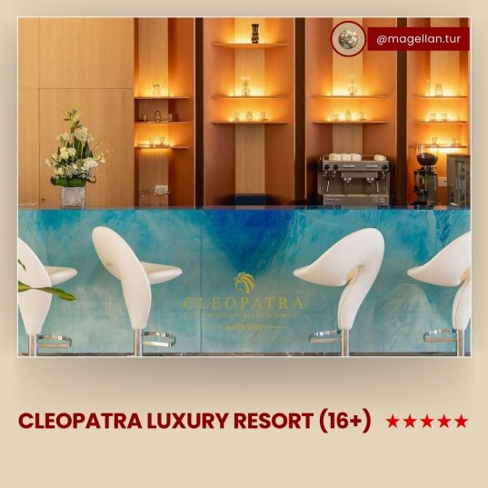 🤩Специальные тарифы в CLEOPATRA LUXURY RESORT ADULT ONLY (16+)🔥 от 880 €