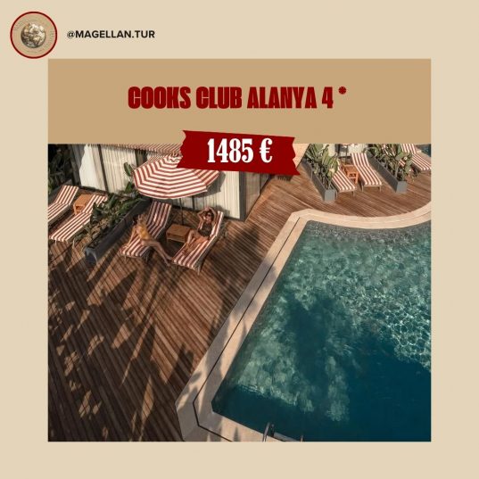 🤫 Hoteluri numai pentru adulți sau cu zonă pentru adulți în Turcia🔞.