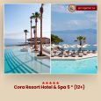 🦀Cora Resort Hotel & Spa 5 * (Adults Only 12+)✅25.05.2025