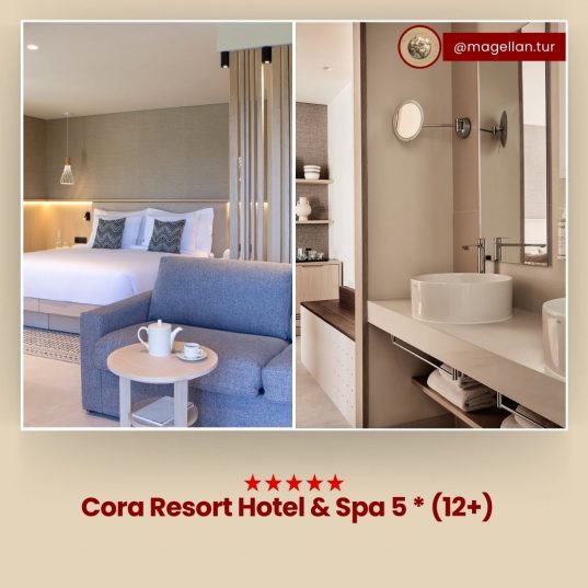 🦀Cora Resort Hotel & Spa 5 * (Adults Only 12+)✅25.05.2025