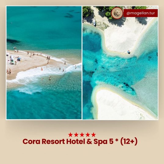 🦀Cora Resort Hotel & Spa 5 * (Adults Only 12+)✅25.05.2025