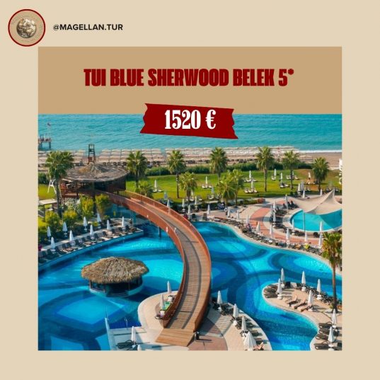 🤫 Hoteluri numai pentru adulți sau cu zonă pentru adulți în Turcia🔞.