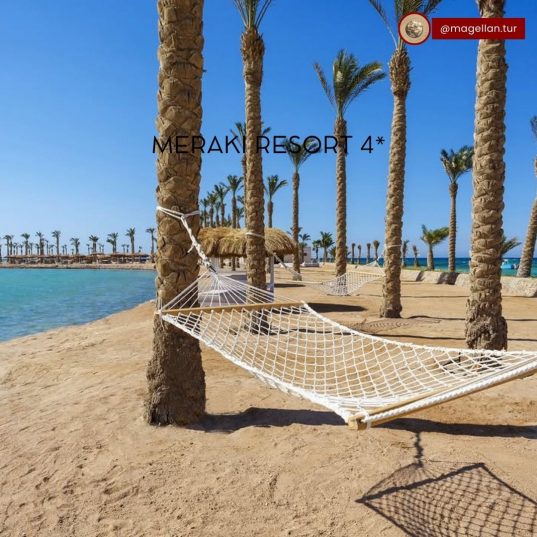 ⭐️MERAKI RESORT 4*✈️1580 EUR