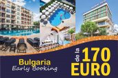 ☀️  𝐁𝐔𝐋𝐆𝐀𝐑𝐈𝐀 𝟐𝟎𝟐𝟓 📆  Plecarea din 𝟎𝟐.𝟎𝟔.𝟐𝟎𝟐𝟓 💰 de la 𝟏𝟕𝟎 €