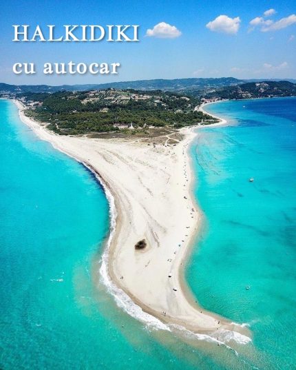 🚌🇬🇷Haklidiki cu autocar! 🌟Hotele interesante!