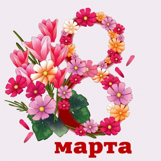 ВЕНСКИЙ ВАЛЬС  НА 8 МАРТА!