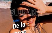 💚Vacanata la mare in Bulgaria de la 360 euro PENTRU 2 ADULTI !