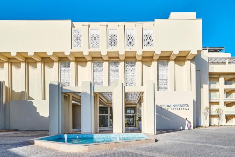 🤍💚 Hurghada! Steigenberger Pure Lifestyle 5* (Adults Only)! Din 05.04! 💚💙