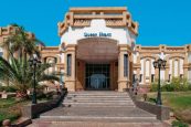 🎀🎀ГОРЯЧАЯ ЦЕНА 🏖️ Queen Sharm Resort (ex. Vera Club Queen Sharm Beach) 4*💫ЕГИПЕТ  💫ШАРМ🌊 1-я линия от моря🌴 🌴✈️ летим  29.04.2025