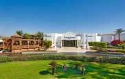🍒Лучшая Цена на Отдых 🏖️ SHARM DREAMS VACATION CLUB 5*💫ЕГИПЕТ 🍒SHARM EL SHEIKH  🌊 2-я линия от моря🌴 🌴✈️ летим  29.04.2025
