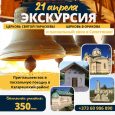Колокольные звоны на Пасху!!!