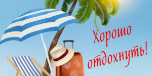 ЛЕЧУ в ТУРЦИЮ в ИЮНЕ ! Вылет 10.06.25