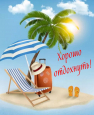 ЛЕЧУ в ТУРЦИЮ в ИЮНЕ ! Вылет 10.06.25